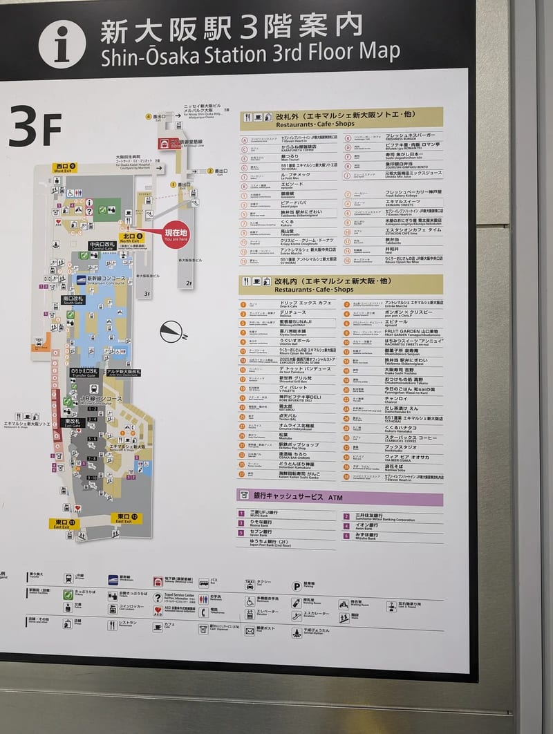 Detailed 3rd floor map of Shin-Osaka Station, Japan, with restaurants, shops, and ATMs marked.