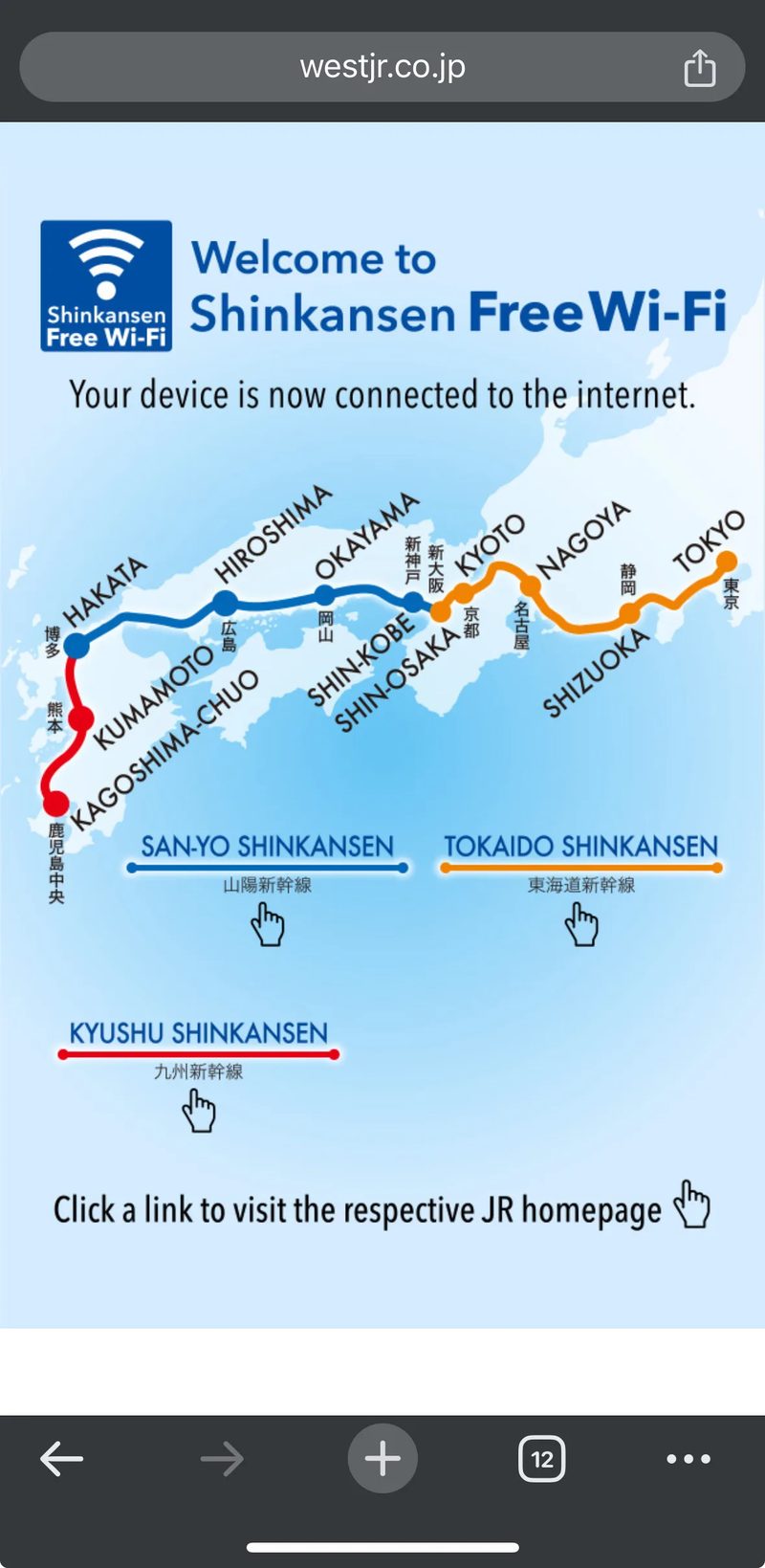Shinkansen Free Wi-Fi welcome page showing a map of Tokaido, San-yo, and Kyushu Shinkansen lines across Japan.