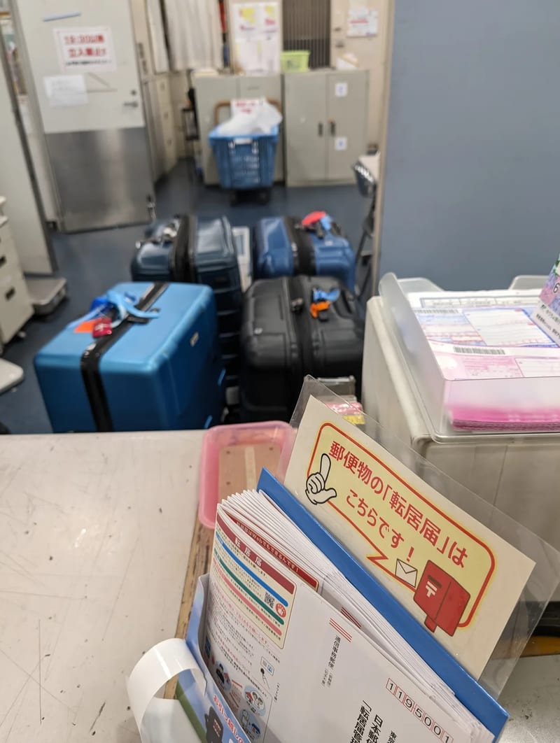 Luggage bags at a Japanese post office shipping facility in Nara, Japan.