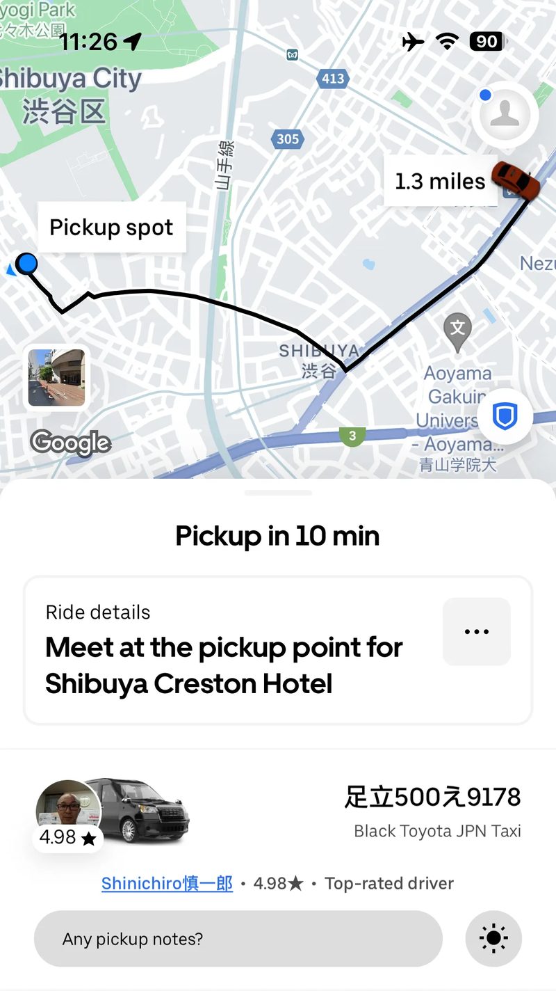 Screenshot of a ride-sharing app showing a map of Shibuya, Tokyo, Japan, with a pickup spot marked near the Shibuya Creston Hotel and a car 1.3 miles away.