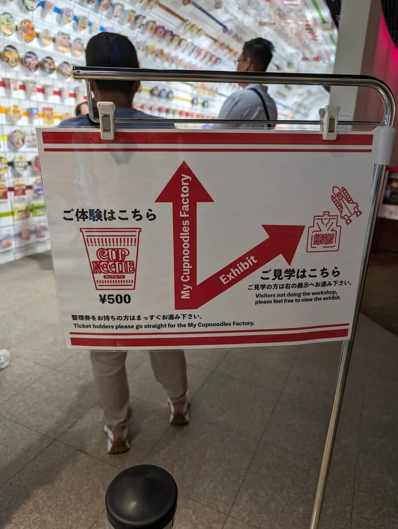 Blank Cup Noodles cup ready for customization at My Cup Noodles Factory, Osaka, Japan.