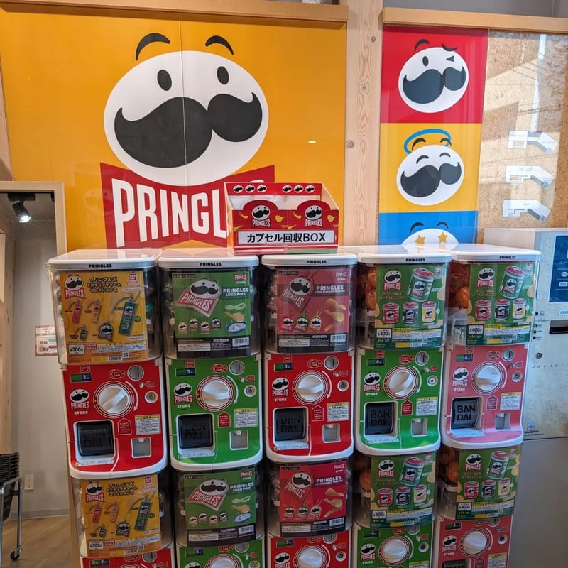 Pringles gashapon capsule vending machines at Pringles store in Osaka, Japan.
