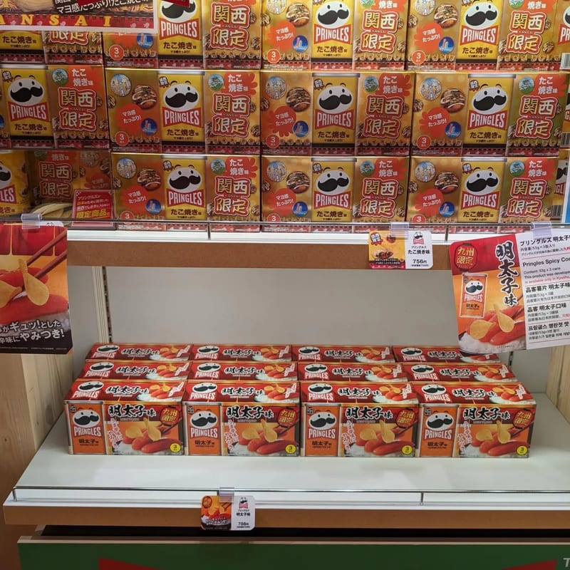 Pringles Takoyaki flavor can from Kansai region in Osaka, Japan.